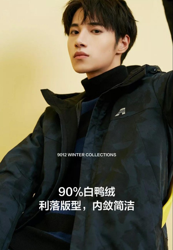 阿仕顿2019秋冬夹克羽绒 缔造经典