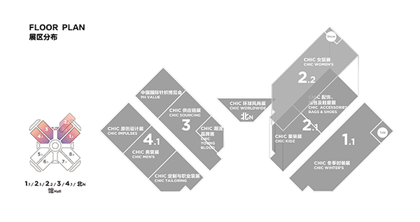 CHIC IMPULSES 上海国际原创设计展参展品牌预览