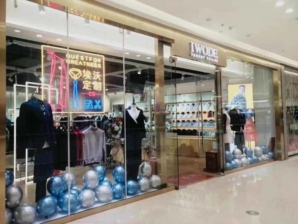 喜报喜报!恭喜埃沃定制广西桂林吾悦店隆重开业!