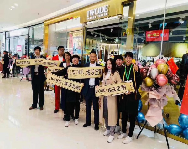 喜报喜报!恭喜埃沃定制广西桂林吾悦店隆重开业!