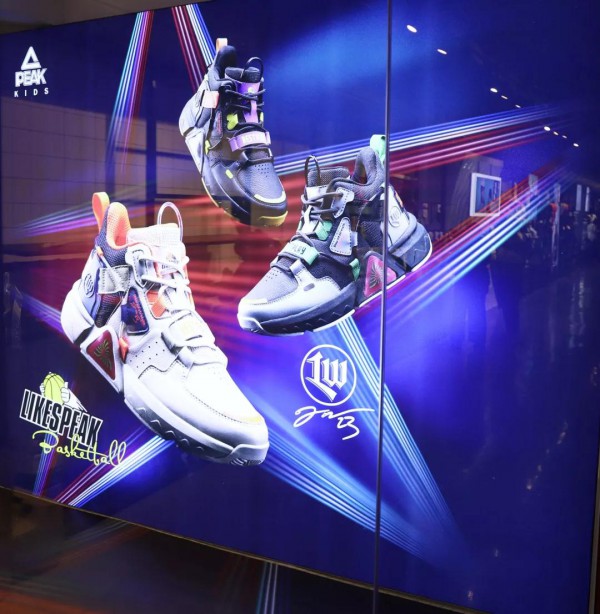 飞越-匹克儿童2020年Q3订货会圆满成功