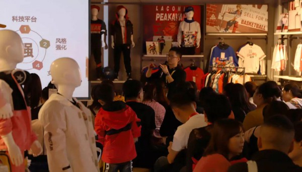 飞越-匹克儿童2020年Q3订货会圆满成功