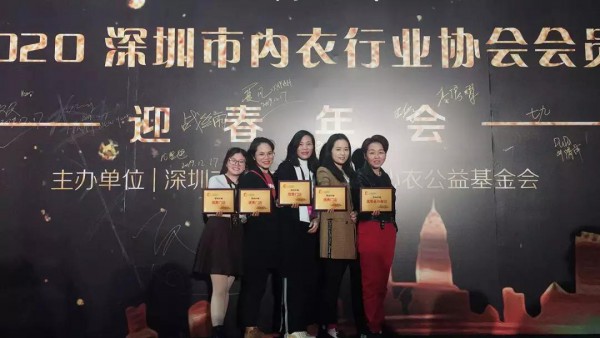 一次斩获多个荣誉!都市新感觉内衣品牌众望所归!