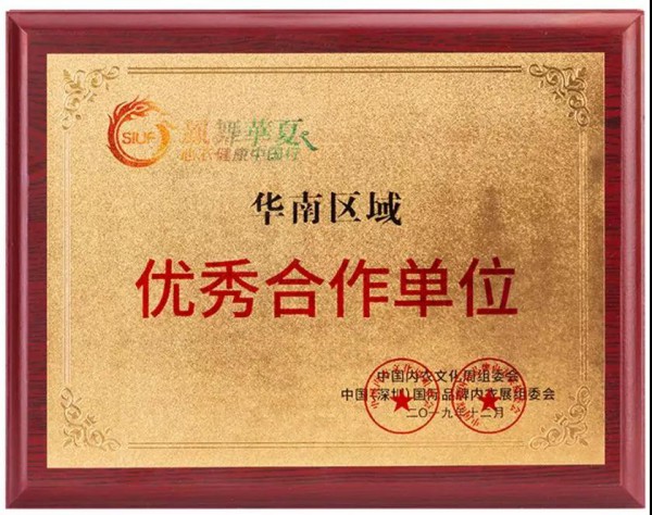 一次斩获多个荣誉!都市新感觉内衣品牌众望所归!