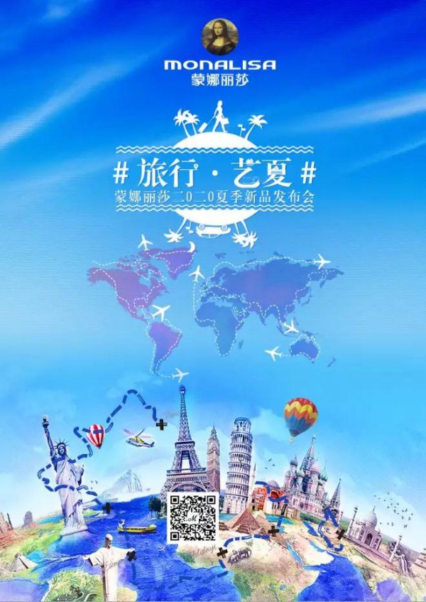 蒙娜丽莎女包 - MONALISA