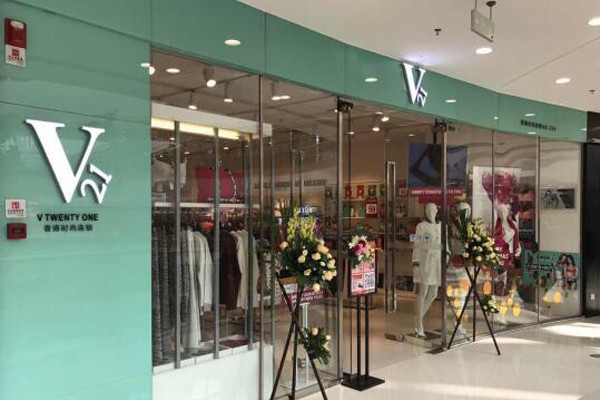 加盟中档内衣店怎么样 v21加盟费用是多少