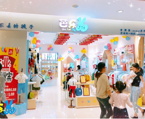 湖南童装加盟排行榜  芭乐兔童装登榜名列前茅