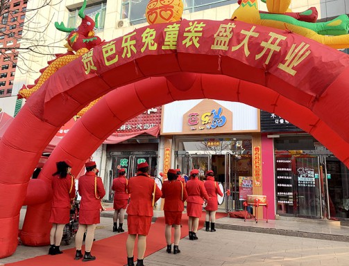 童装加盟选芭乐兔   恭喜崔美女的芭乐兔童装加盟店火爆开业