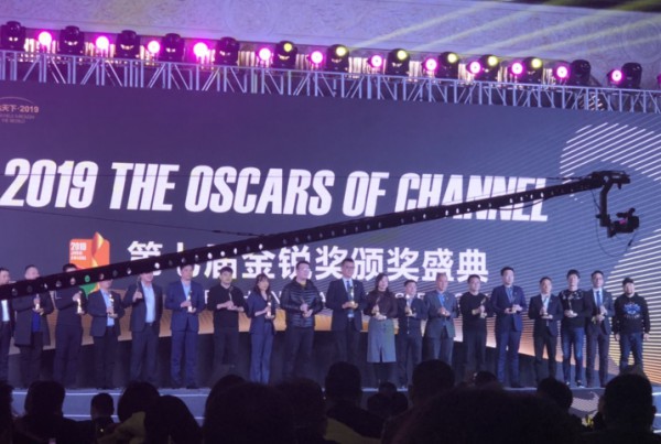 恭喜秋之恋女装荣获2019年度金锐奖!秋之恋女装品牌众望所归!