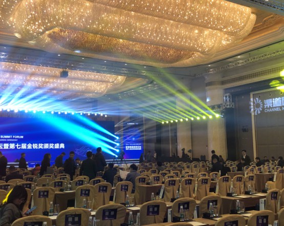 恭喜秋之恋女装荣获2019年度金锐奖!秋之恋女装品牌众望所归!