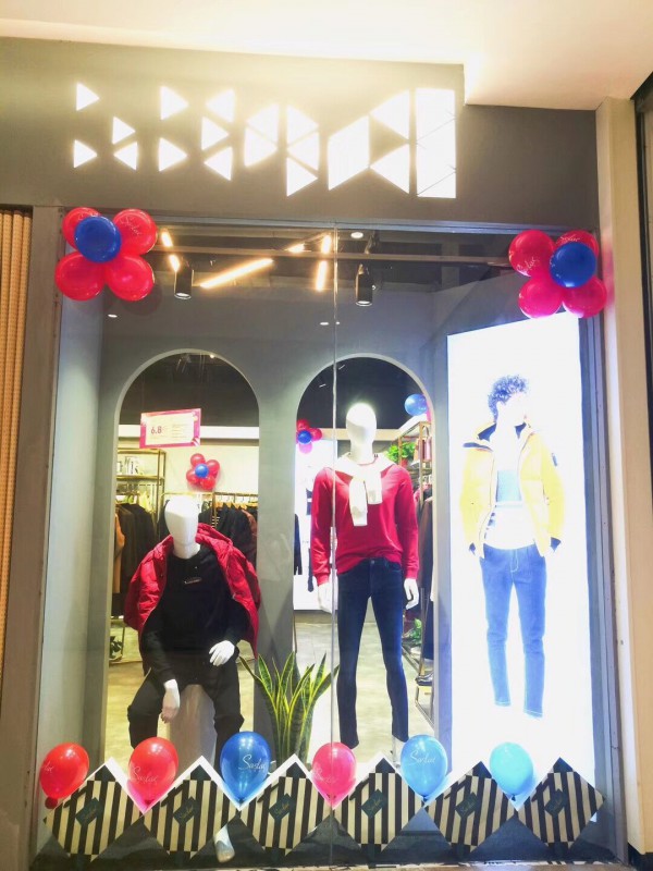 热烈祝贺莎斯莱思福建新店盛大开业!恭祝开业大吉!