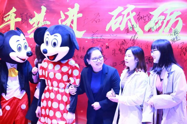 2019年终盛典|携手奋进•砥砺前行