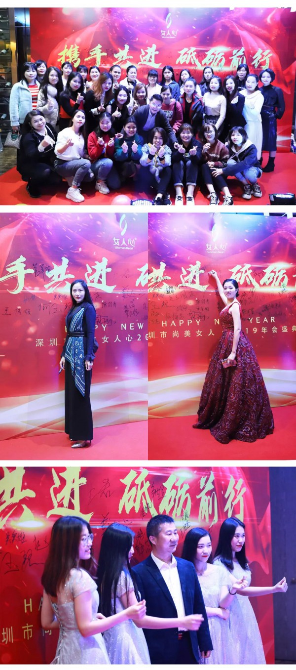 2019年终盛典|携手奋进•砥砺前行