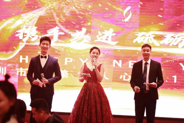 2019年终盛典|携手奋进•砥砺前行