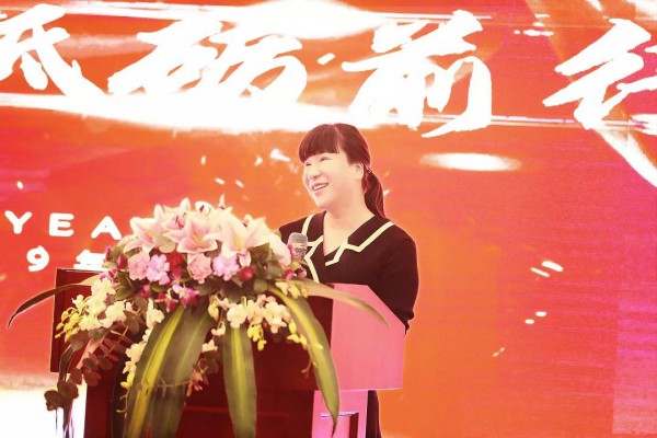 2019年终盛典|携手奋进•砥砺前行