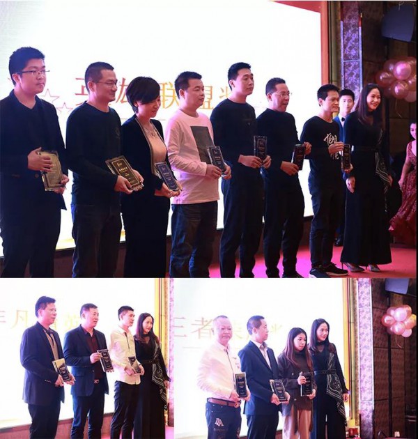 2019年终盛典|携手奋进•砥砺前行