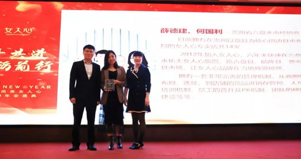 2019年终盛典|携手奋进•砥砺前行