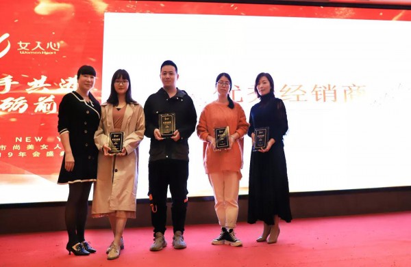 2019年终盛典|携手奋进•砥砺前行