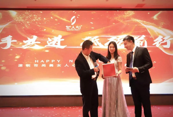 2019年终盛典|携手奋进•砥砺前行