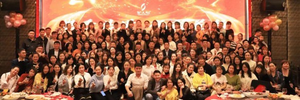 2019年终盛典|携手奋进•砥砺前行