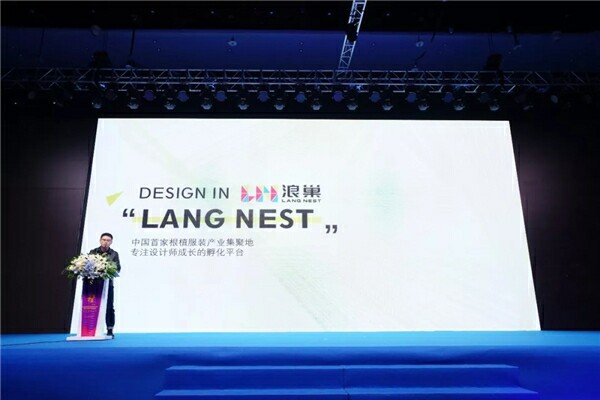 深圳市服装供应链协会年会暨中国服装供应链大会顺利召开并取得圆满成功!