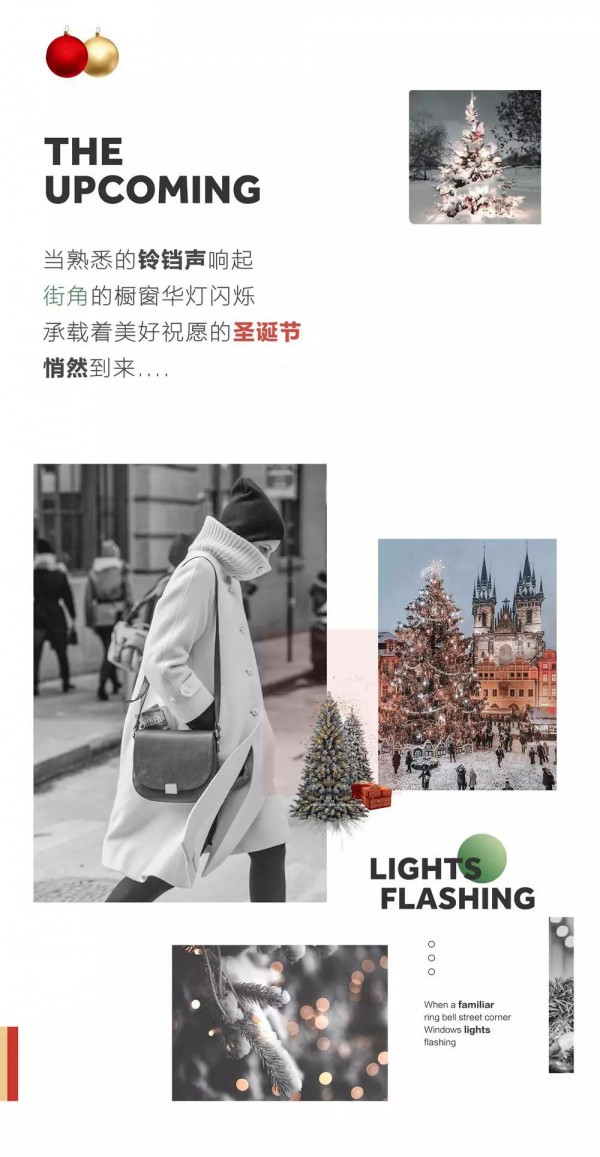 F/Shine×圣诞节 | 聚焦全场闪耀 让你肆无忌 “诞” !