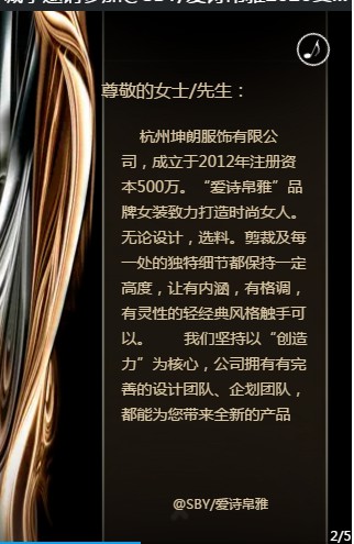 诚挚邀请您参加爱诗帛雅2020夏季新品发布会!欢迎您的到来!