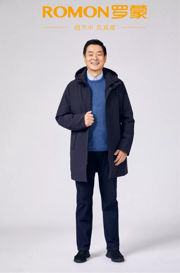 罗蒙新零售辽宁锦州太和区万达广场店盛大开业