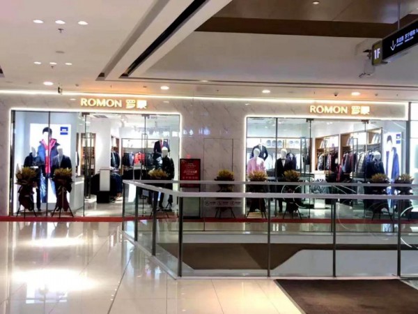 罗蒙新零售辽宁锦州太和区万达广场店盛大开业