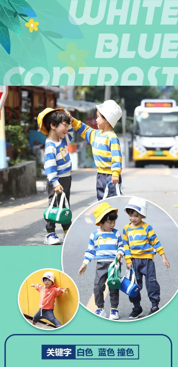 MAMAMIYA& MABAOLE春季新品上市