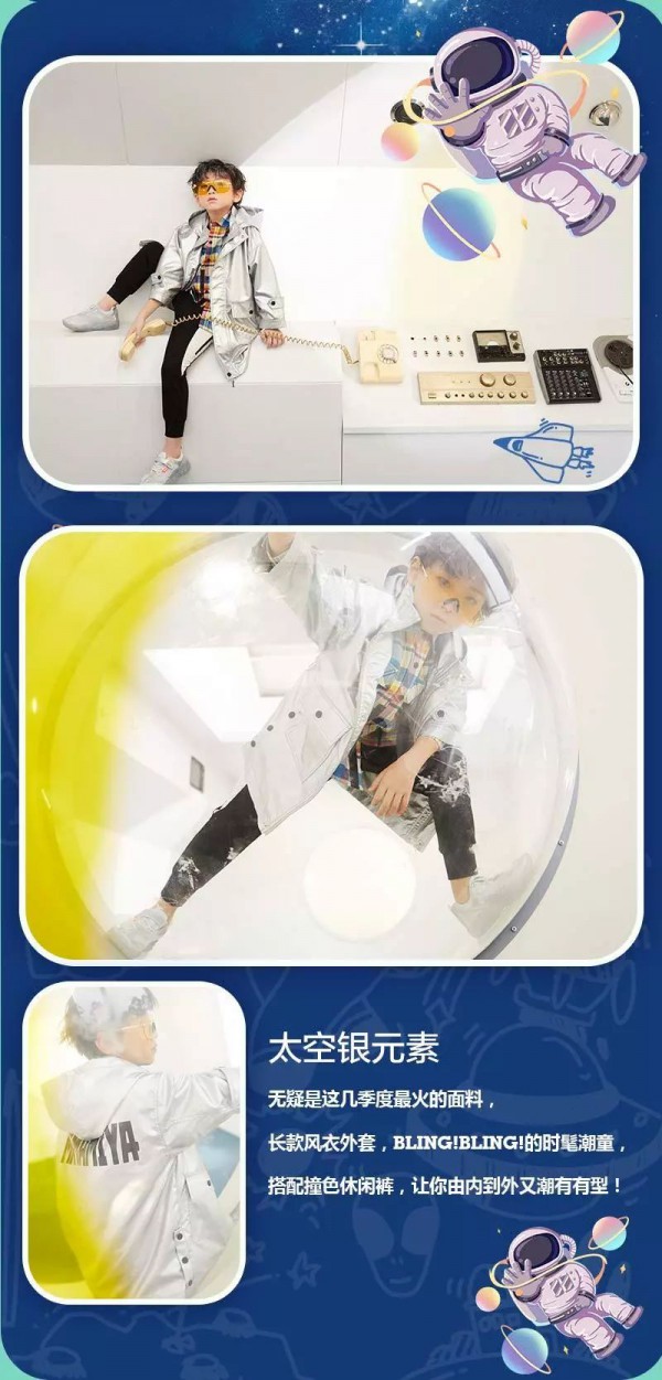 MAMAMIYA& MABAOLE春季新品上市