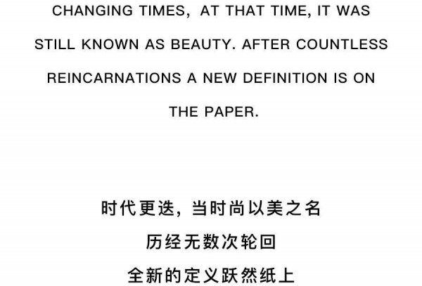 预告 |【一座城的优雅】· 匠艺美学邀你共赏