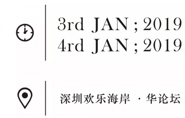 预告 |【一座城的优雅】· 匠艺美学邀你共赏