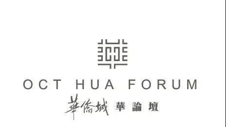 预告 |【一座城的优雅】· 匠艺美学邀你共赏