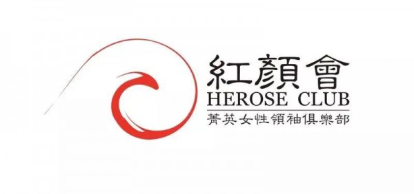 预告 |【一座城的优雅】· 匠艺美学邀你共赏