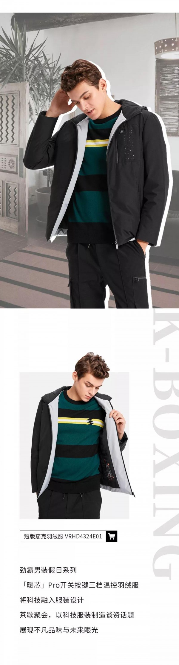 年末聚会怎么穿出身份和体面