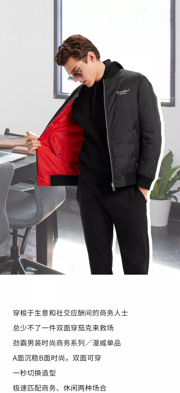 年末聚会怎么穿出身份和体面