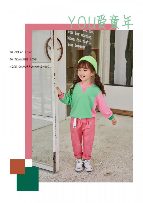 LAFULAI啦芙莱品牌童装2020春季新品上市