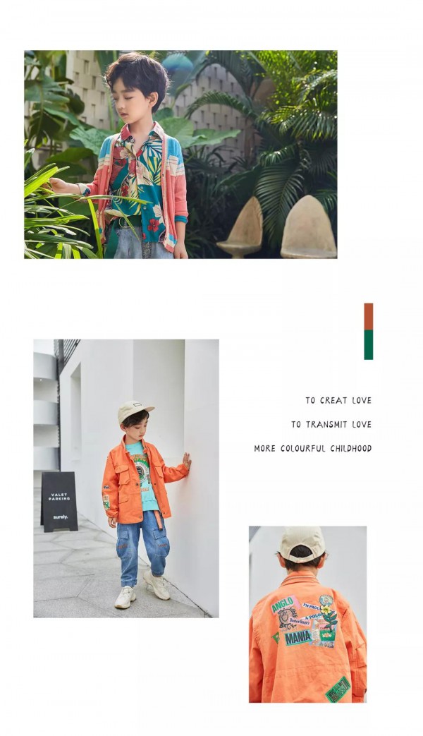 LAFULAI啦芙莱品牌童装2020春季新品上市