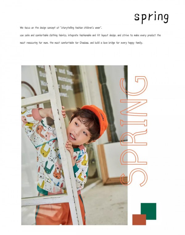 LAFULAI啦芙莱品牌童装2020春季新品上市