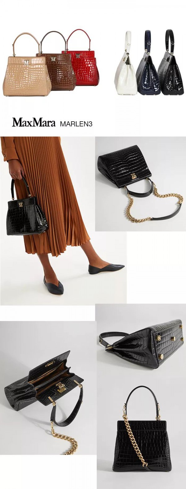 Max Mara全新配饰系列「包」你欢喜