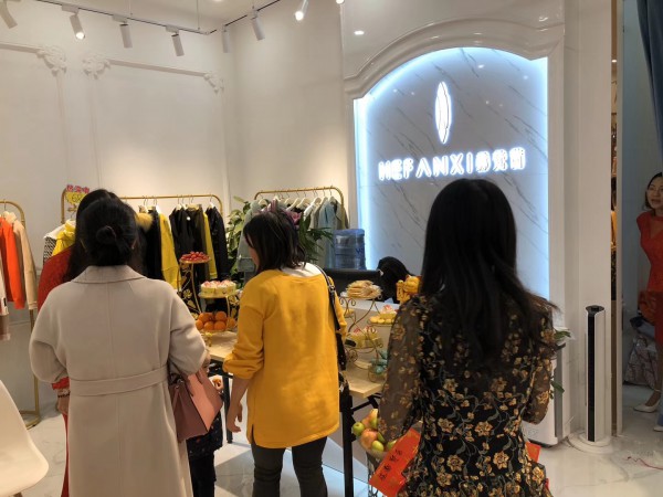 好消息!恭喜赫梵茜女装广东省开平店盛大开业!