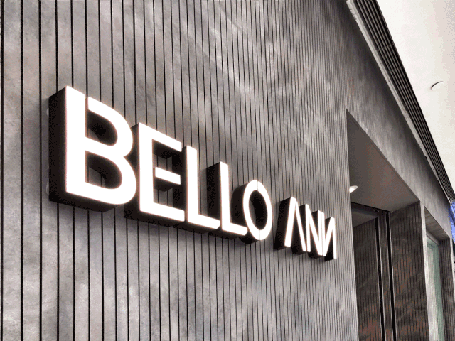 贝洛安—BELLO ANN