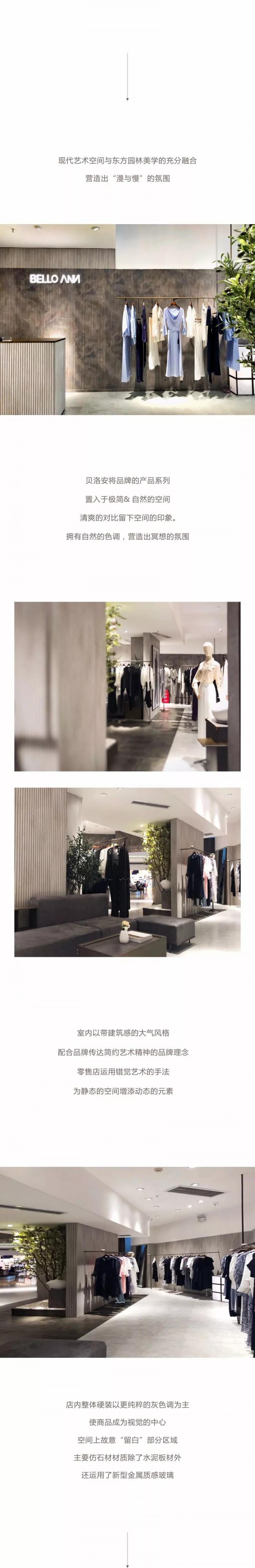 BELLO ANN丨洛阳王府井百货店丨新店开幕 璀璨绽放