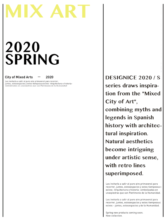 春季大片丨Mixed Art City“混合的艺术”之城