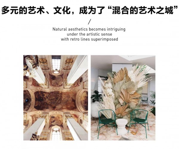 春季大片丨Mixed Art City“混合的艺术”之城