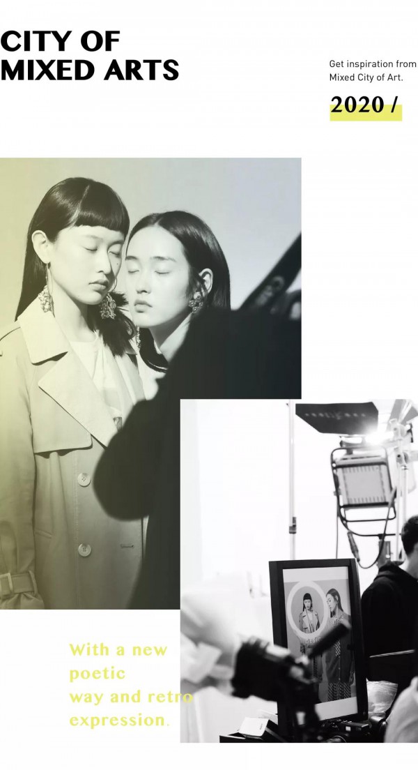 春季大片丨Mixed Art City“混合的艺术”之城