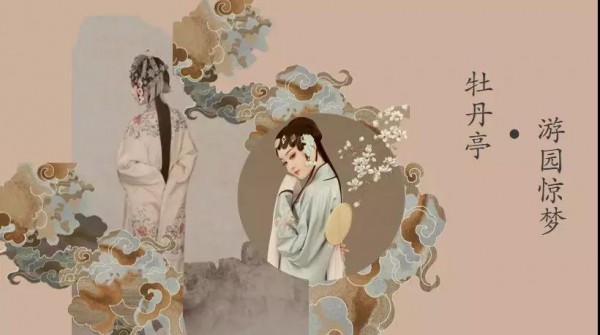 深大&迪凯 中国传统文化创新实战课程之三 —— 暨深圳大学美术与设计学院第一届“迪凯杯”中国传统文化传承与创新作品评比