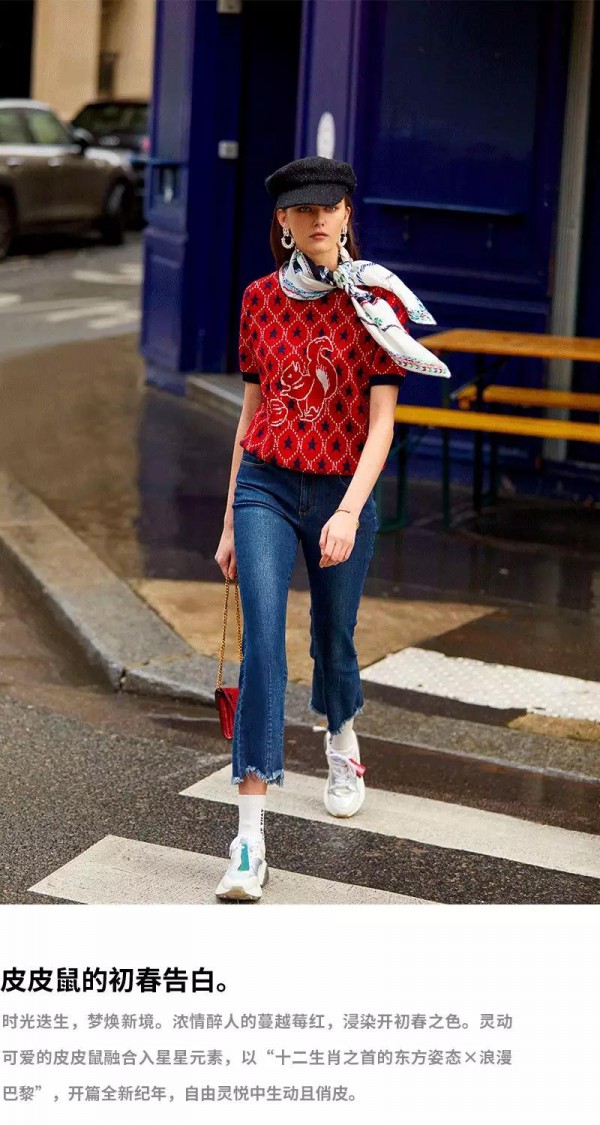 dunnu敦奴2020春季新品上市 寻遇“杰出花园”