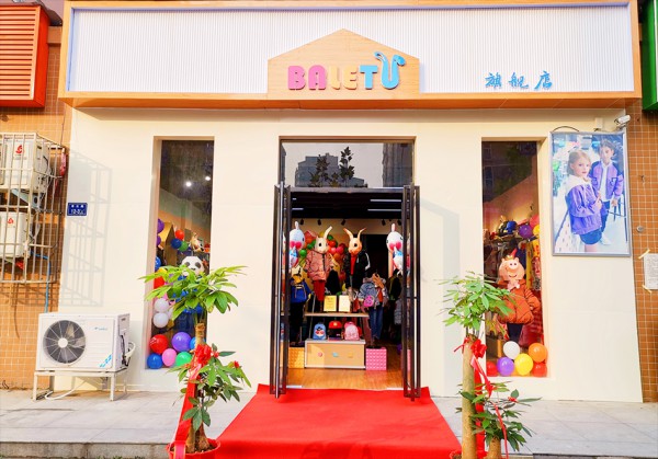 童装加盟选芭乐兔   恭喜刘女士的加盟店开业大吉